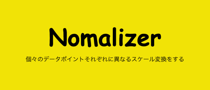 Normalizer