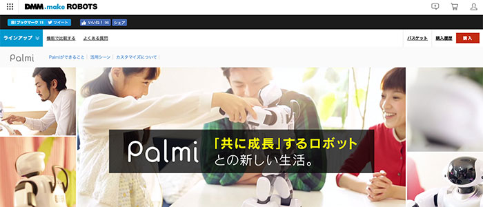 Palmiのイメージ