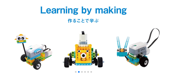 LEGO Education WeDo 2.0のイメージ