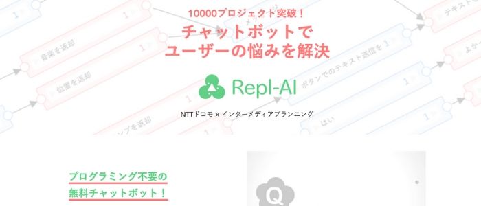 Repl-AI