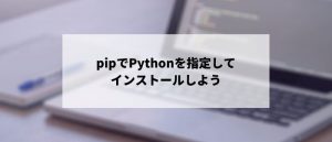 how to install pypdf2 python for mac
