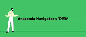 anaconda navigator vscode missing